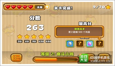 《宵星传说》仓库番攻略:解锁高效存物技巧,轻松升级! 《宵星传说》仓库番攻略:解锁高效存物技巧,轻松升级!