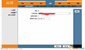 《怪物猎人荒野》联机故障速解！告别报错烦恼，畅享狩猎之旅
