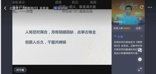 《未来人生》家族清除攻略：高效技巧揭秘，轻松告别旁系羁绊