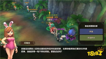 羊蹄山魂必中护身符攻略：险境探险轻松得稀有符文