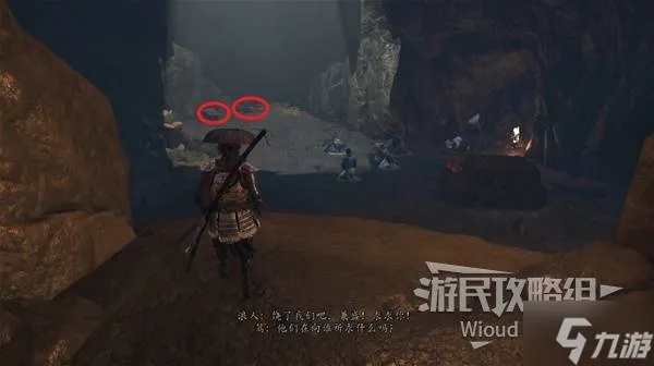 羊蹄山险境独得护身符攻略：揭秘高效获取方法