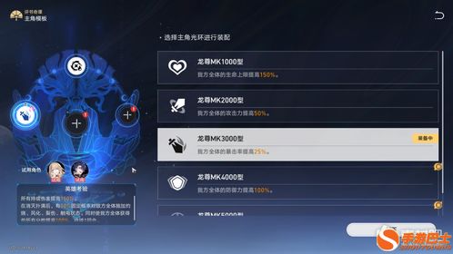 崩坏星穹铁道艾丝妲技能精准加点攻略,解锁最强输出顺序揭秘 崩坏星穹铁道艾丝妲技能精准加点攻略,解锁最强输出顺序揭秘