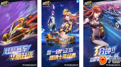 2025年福利手游平台盘点：十大热门平台深度推荐，福利满满！