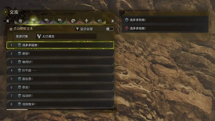 《怪物猎人荒野》画面调优攻略:解锁最佳视觉体验秘籍 《怪物猎人荒野》画面调优攻略:解锁最佳视觉体验秘籍