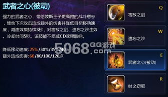 崩坏星穹铁道桑博天赋最佳加点攻略：深度解析天赋技能搭配技巧