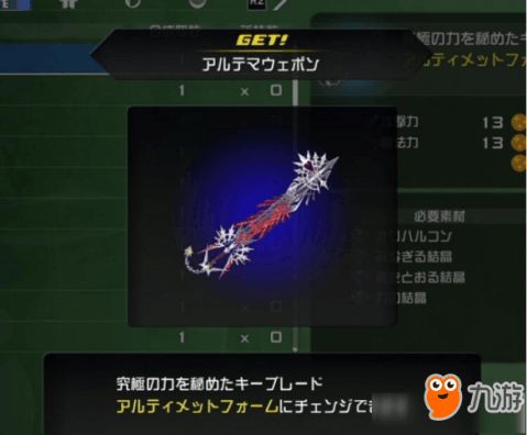 《王国之心3》绝密键刃攻略:解锁最强战斗力新技巧 《王国之心3》绝密键刃攻略:解锁最强战斗力新技巧