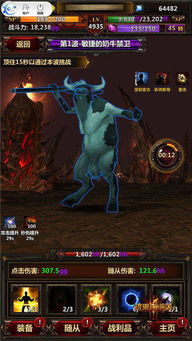 今日新版本！《坠入永夜》光暗对决，黑暗权座版震撼上线，体验全新黑暗势力！