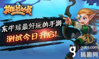 《发条总动员》隐藏活动地点揭秘！独家攻略助你轻松通关