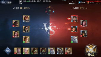 羊蹄山之魂装备技能搭配攻略：高效升级必备秘籍