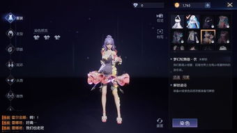 逆水寒手游情人节时装绯夜誓语：独家揭秘，浪漫新装抢先看