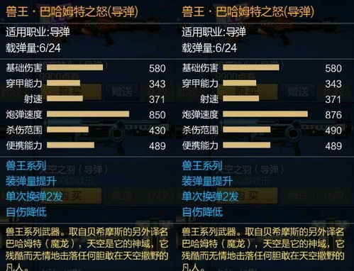 优化布局攻略：揭秘《偃武》建筑摆放绝妙策略