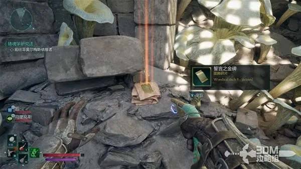 《宣誓》存档位置攻略:轻松掌握存档技巧,告别迷路烦恼 《宣誓》存档位置攻略:轻松掌握存档技巧,告别迷路烦恼