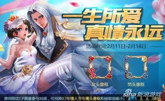 《恋与深空》情人节钻石速抢秘籍，解锁浪漫攻略新境界