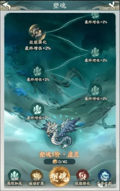 山海进化录攻略揭秘：跂踵进化技巧全解析，轻松提升战斗力