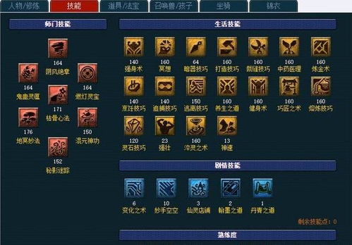 《仙剑世界》安装难题速解！告别安装困扰，轻松畅玩攻略大公开