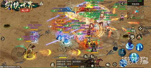 《剑侠世界起源》新版本揭秘：江湖再战，起源新篇章！