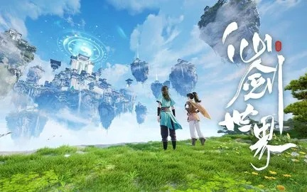 《仙剑世界》公测必备！畅玩攻略：配置解析与机型推荐