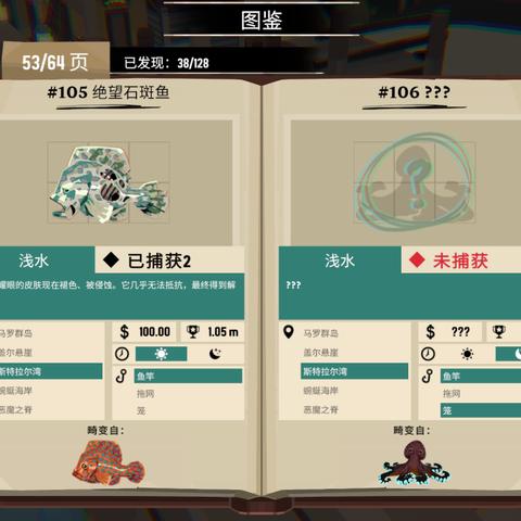 《渔帆暗涌》木材高效获取攻略，轻松升级必备技巧！