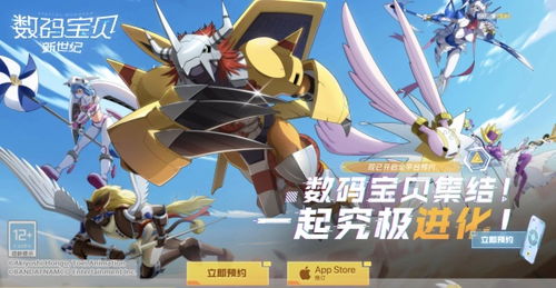 《数码宝贝物语时空异客》久我博士档案全攻略,水母兽捕捉技巧揭秘! 《数码宝贝物语时空异客》久我博士档案全攻略,水母兽捕捉技巧揭秘!