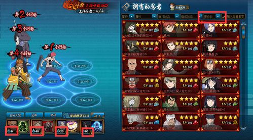 《突击！》奖杯攻略：独家技巧助你轻松解锁，一击必中！