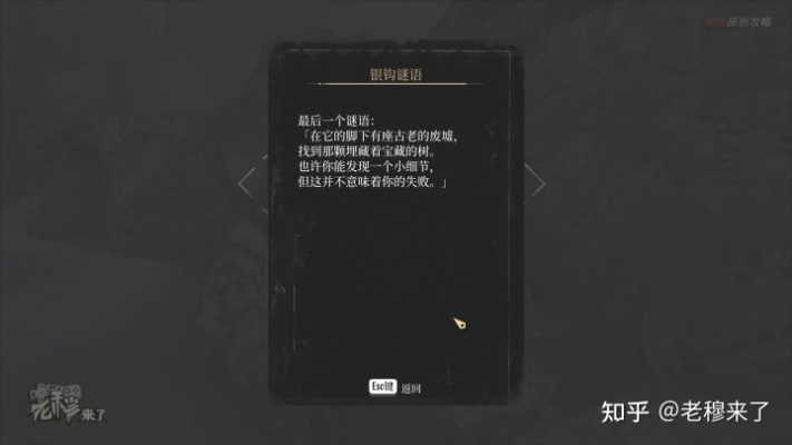 《老戴31章剧情揭秘》深度解析：解锁隐藏剧情新视角