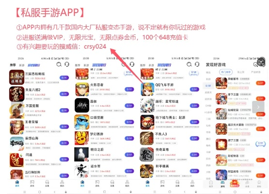变态手游盒子排行TOP10!独家揭秘最新热门游戏APP推荐 变态手游盒子排行TOP10!独家揭秘最新热门游戏APP推荐