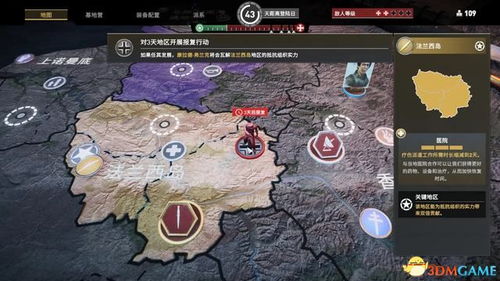 《老戴冒险》第六章揭秘：绝密规则解锁，探秘新元素！