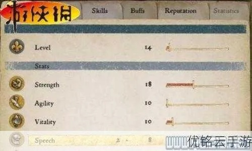 《天国拯救2》语音修改攻略：轻松掌握语音更改技巧