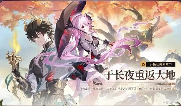 崩坏星穹铁道8月兑换码攻略：独家揭秘最新兑换秘籍