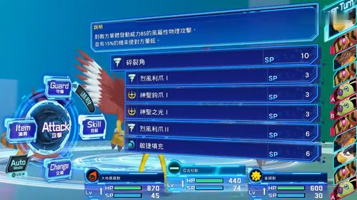 《数码宝贝时空之旅》黑暗领域攻略:高效跑图秘籍解锁 《数码宝贝时空之旅》黑暗领域攻略:高效跑图秘籍解锁