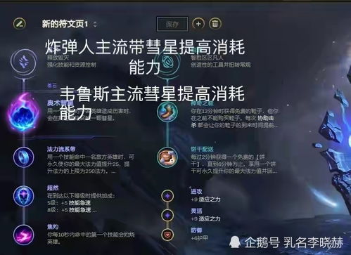 《太吾绘卷》致命缺陷揭秘：深度解析隐藏负面效果