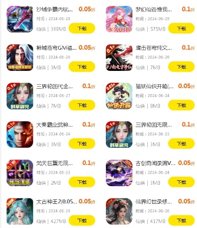 手机折扣游戏精选汇总,热门省钱手游平台推荐必看 手机折扣游戏精选汇总,热门省钱手游平台推荐必看