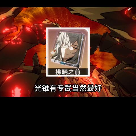 星穹铁道兑换码攻略:揭秘热门兑换秘籍,畅享游戏福利! 星穹铁道兑换码攻略:揭秘热门兑换秘籍,畅享游戏福利!