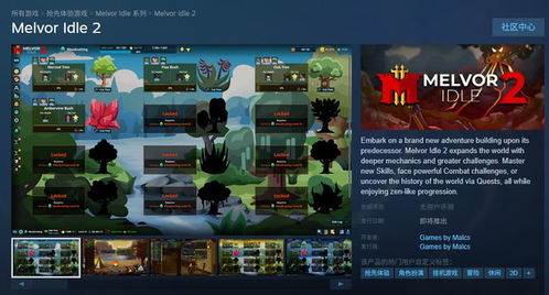 《羊蹄山之魂》鹰眼近藤位置揭秘!轻松触发悬赏任务攻略! 《羊蹄山之魂》鹰眼近藤位置揭秘!轻松触发悬赏任务攻略!