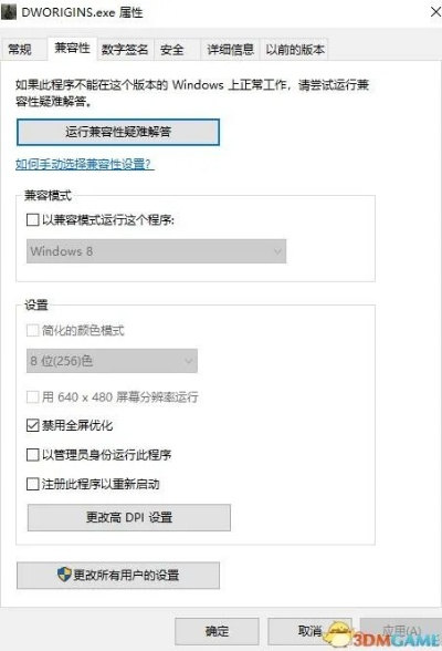 《真三国无双起源》Win10卡顿解决攻略：告别未响应，畅玩无忧秘籍