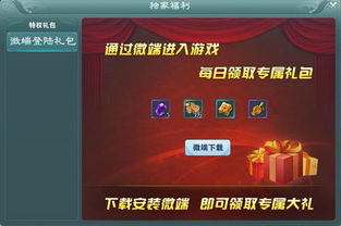 山海幻境2025兑换码大放送，独家福利等你来领！