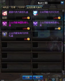 组队激战实况揭秘:上改版玩法深度解析 组队激战实况揭秘:上改版玩法深度解析