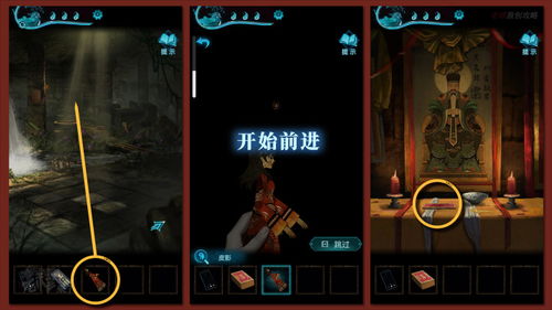 《羊蹄山之魂》赌徒稻川位置揭秘！快速触发悬赏任务攻略！