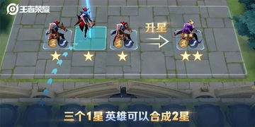 《四人组队战》实战攻略：揭秘下局制胜秘诀！