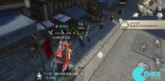 逆水寒手游英雄卡共乘寒鳞逢幽座攻略：轻松获取新技巧揭秘