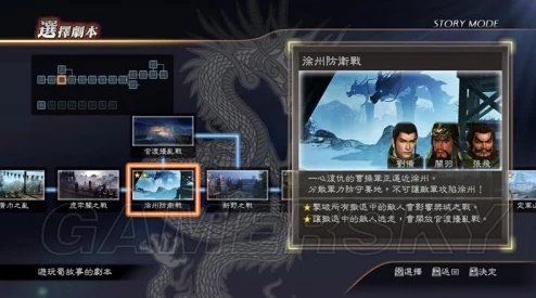 《真三国无双起源》招式解锁攻略：轻松学会未习得技能技巧