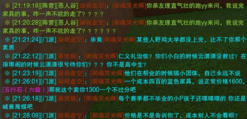 《废土新世界》独家白嫖攻略：揭秘高效获取资源秘籍