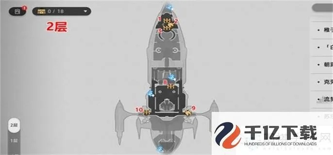 晖长石号宝箱位置全揭秘!攻略指南助你轻松收集 晖长石号宝箱位置全揭秘!攻略指南助你轻松收集