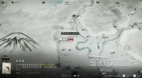 羊蹄山驯犬师丰太郎位置揭秘！快速触发悬赏任务攻略！