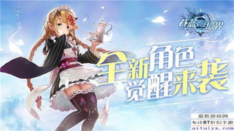 幻梦奇旅第三十六赛季精华3震撼来袭，独家攻略助你畅游新境界