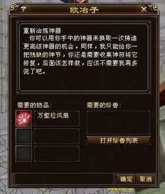 《羊蹄山之魂》老妪八重位置揭秘！快速触发悬赏任务攻略！