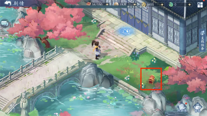 《仙剑世界》龙桥探秘攻略：揭秘隐藏秘境，轻松通关秘籍大公开