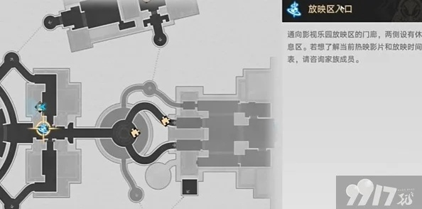 星穹铁道克劳克影视乐园宝箱全攻略:高效收集秘籍大揭秘 星穹铁道克劳克影视乐园宝箱全攻略:高效收集秘籍大揭秘