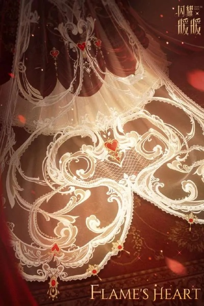 《闪耀暖暖》燃雪王冕攻略：高效培养技巧解析