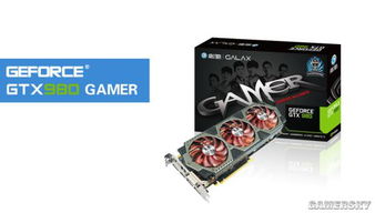 《燕云十六声》显卡优化指南：2060显卡设置攻略，解锁极致画面体验